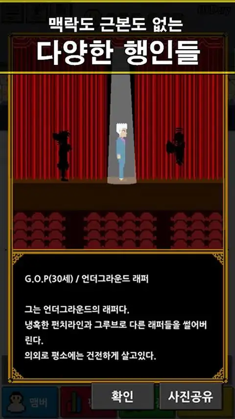 事件结束国王