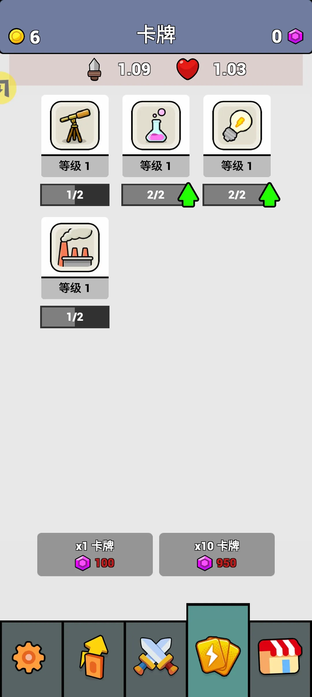 卡皮巴拉的战士时代(汉化版)
