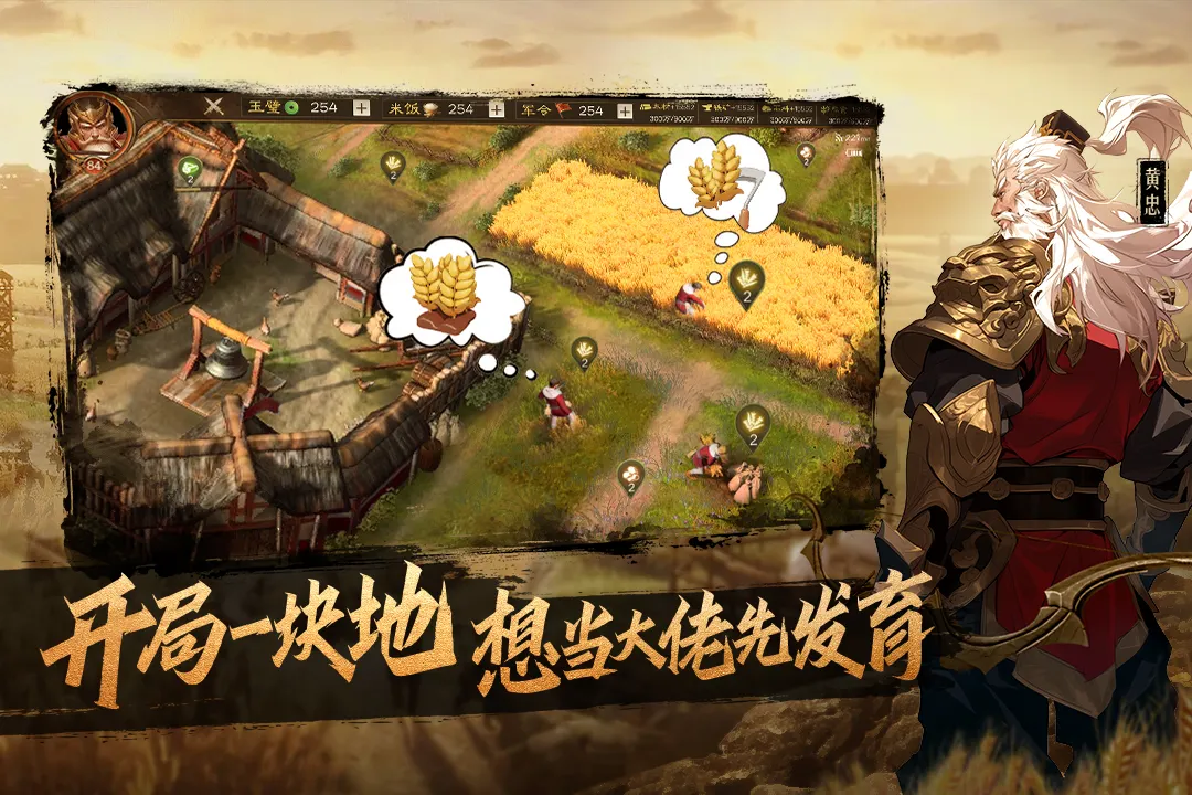 奇兵谋略
