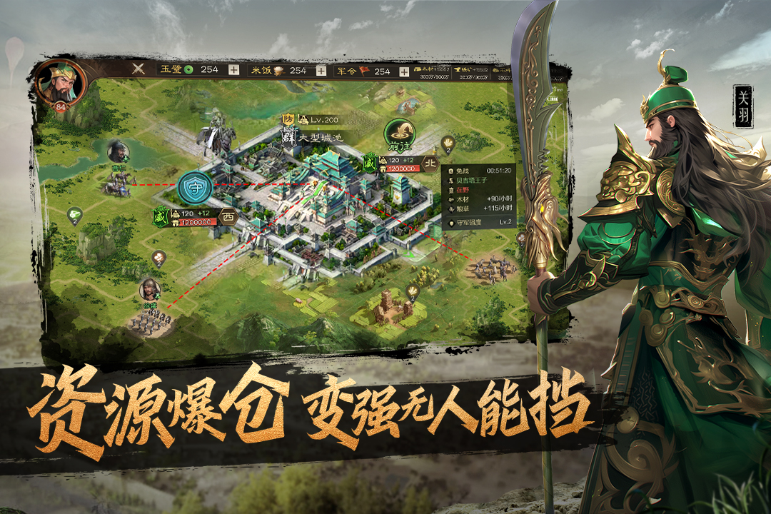 奇兵谋略