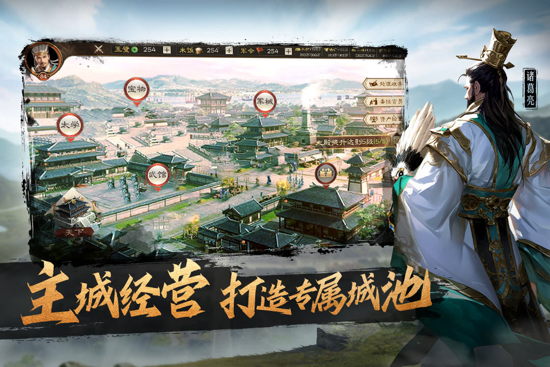 奇兵谋略