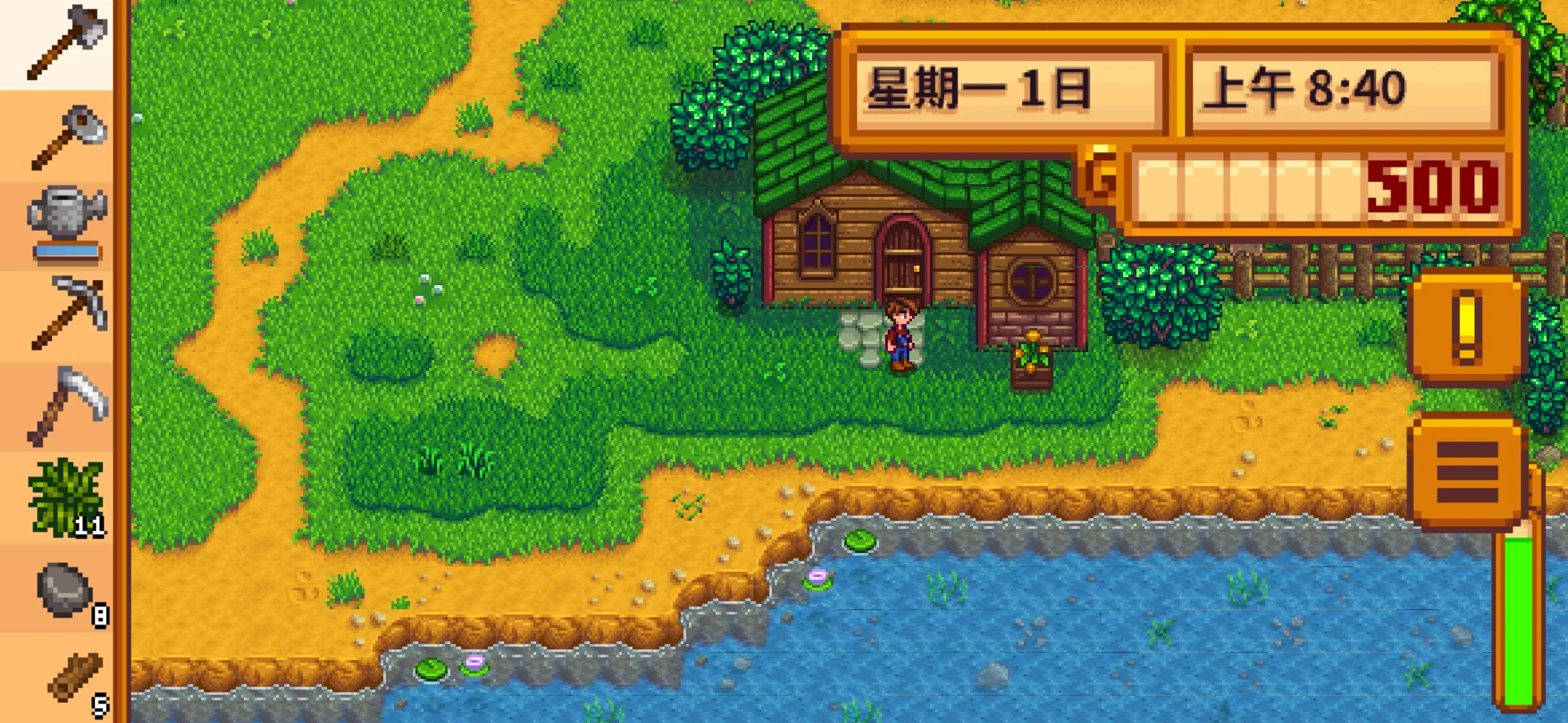 星露谷物语简约版