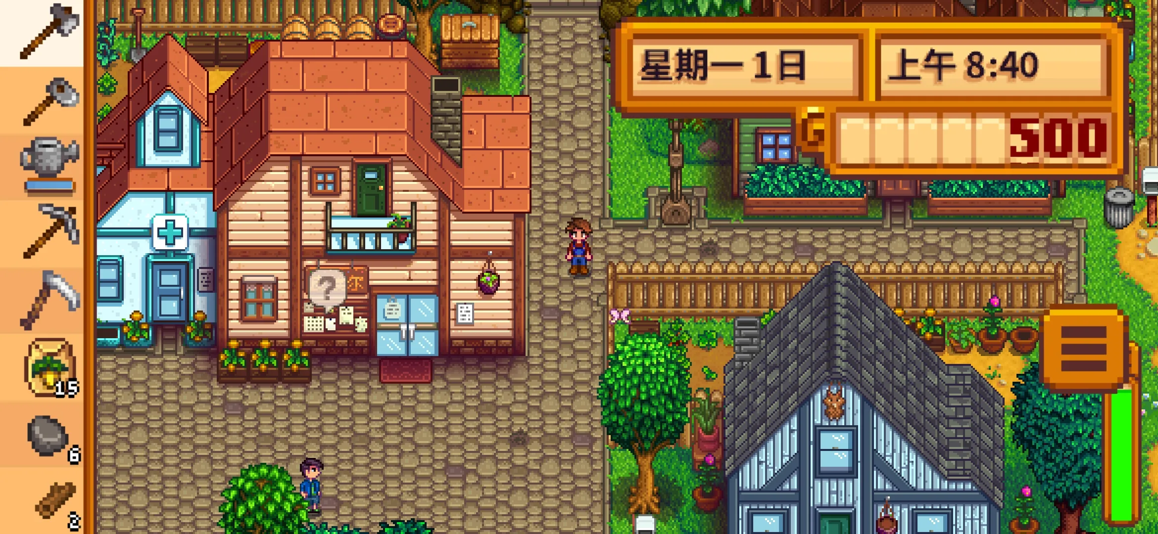 星露谷物语简约版