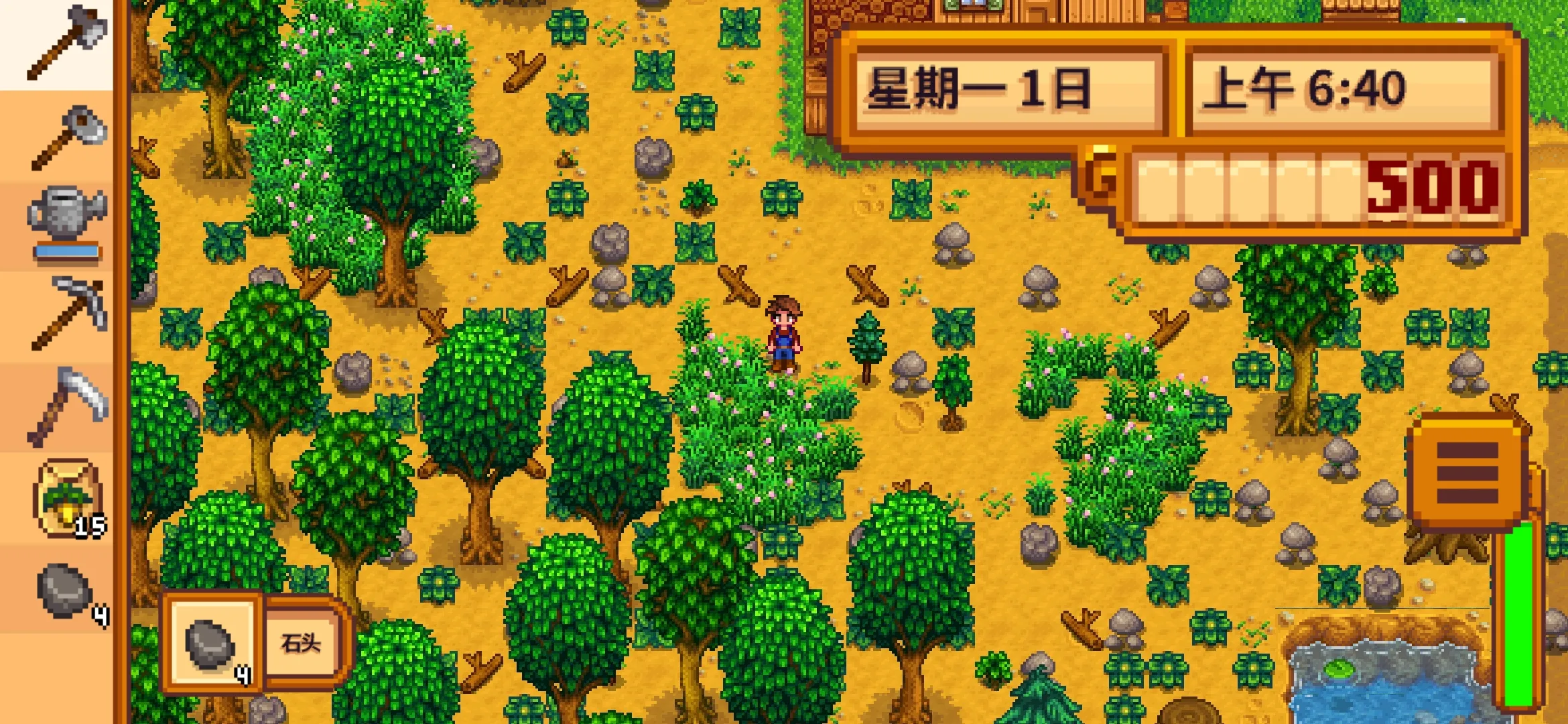星露谷物语简约版