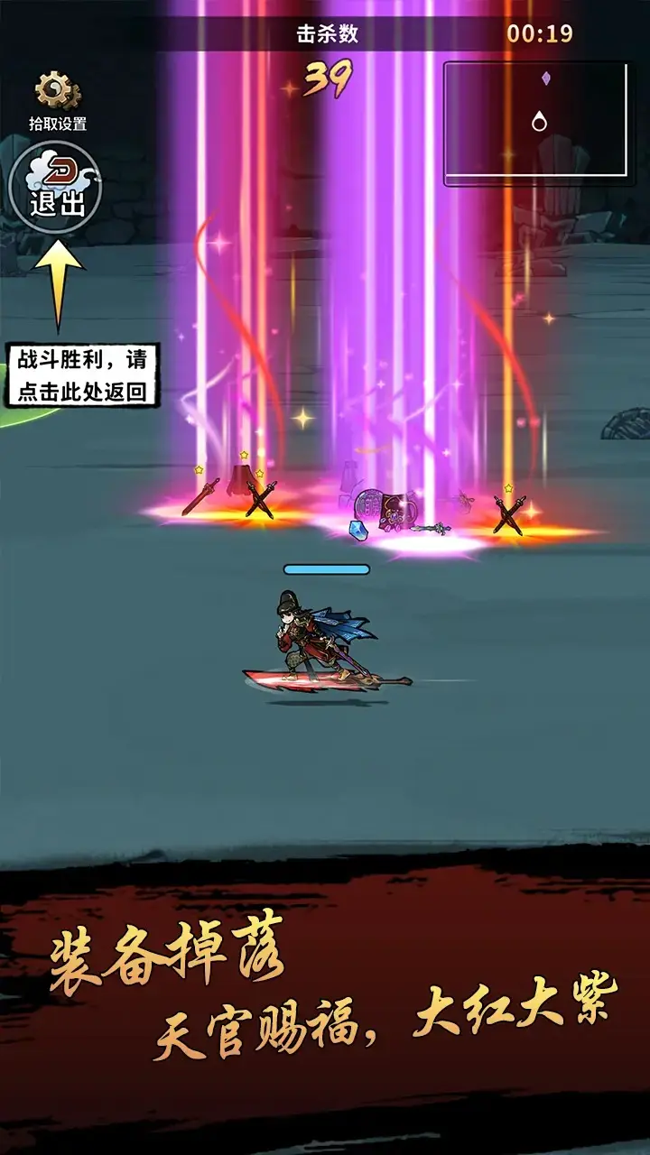 封妖奇谈