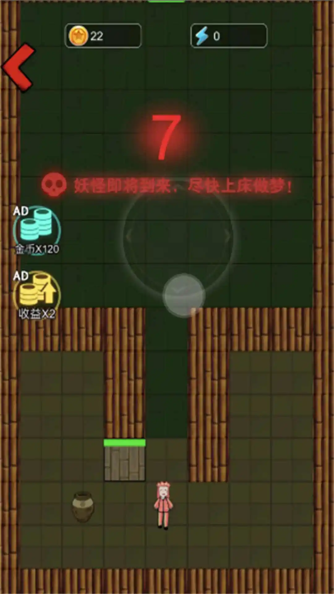猛鬼西游