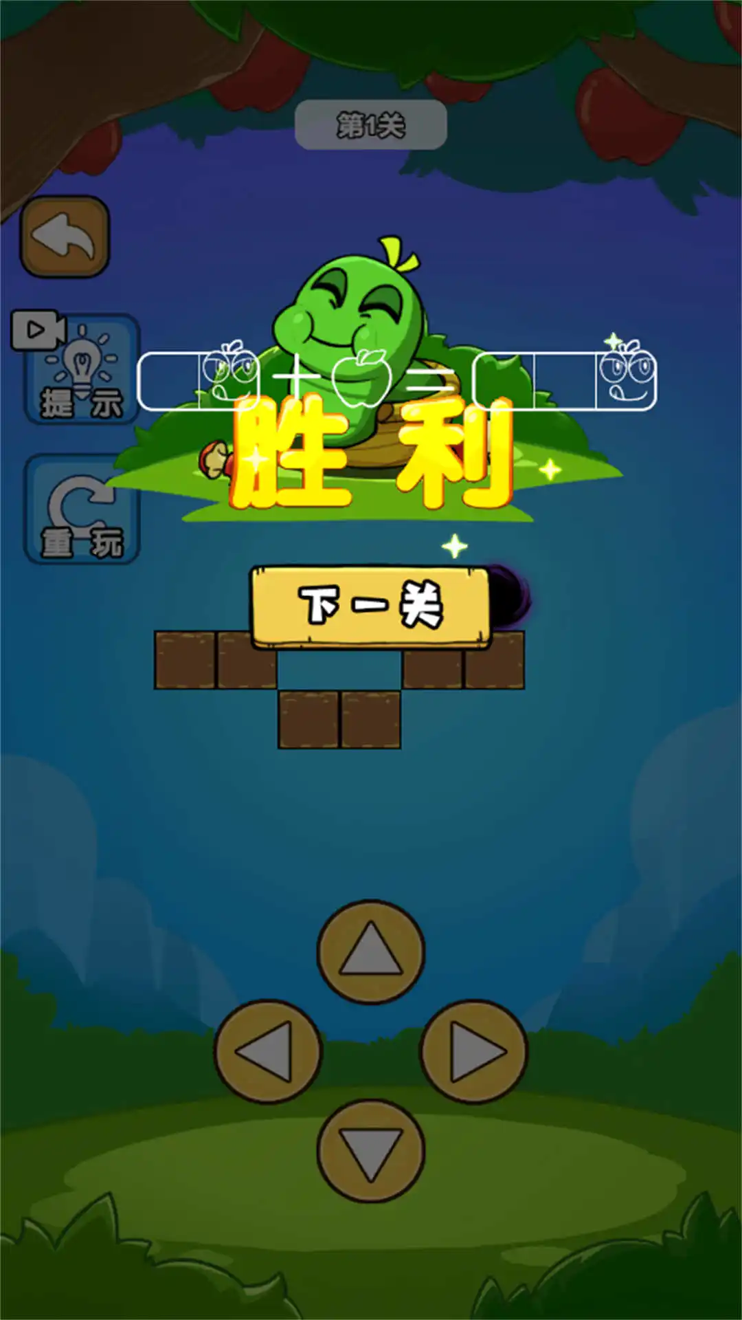挑战百款游戏