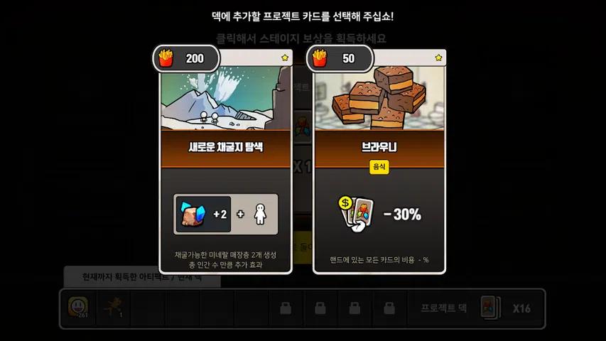 火星计划2(测试版)