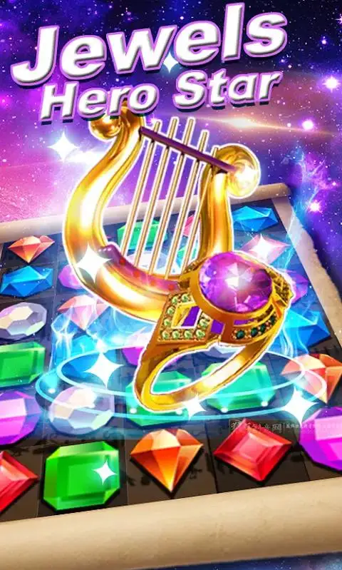 宝石璀璨之星