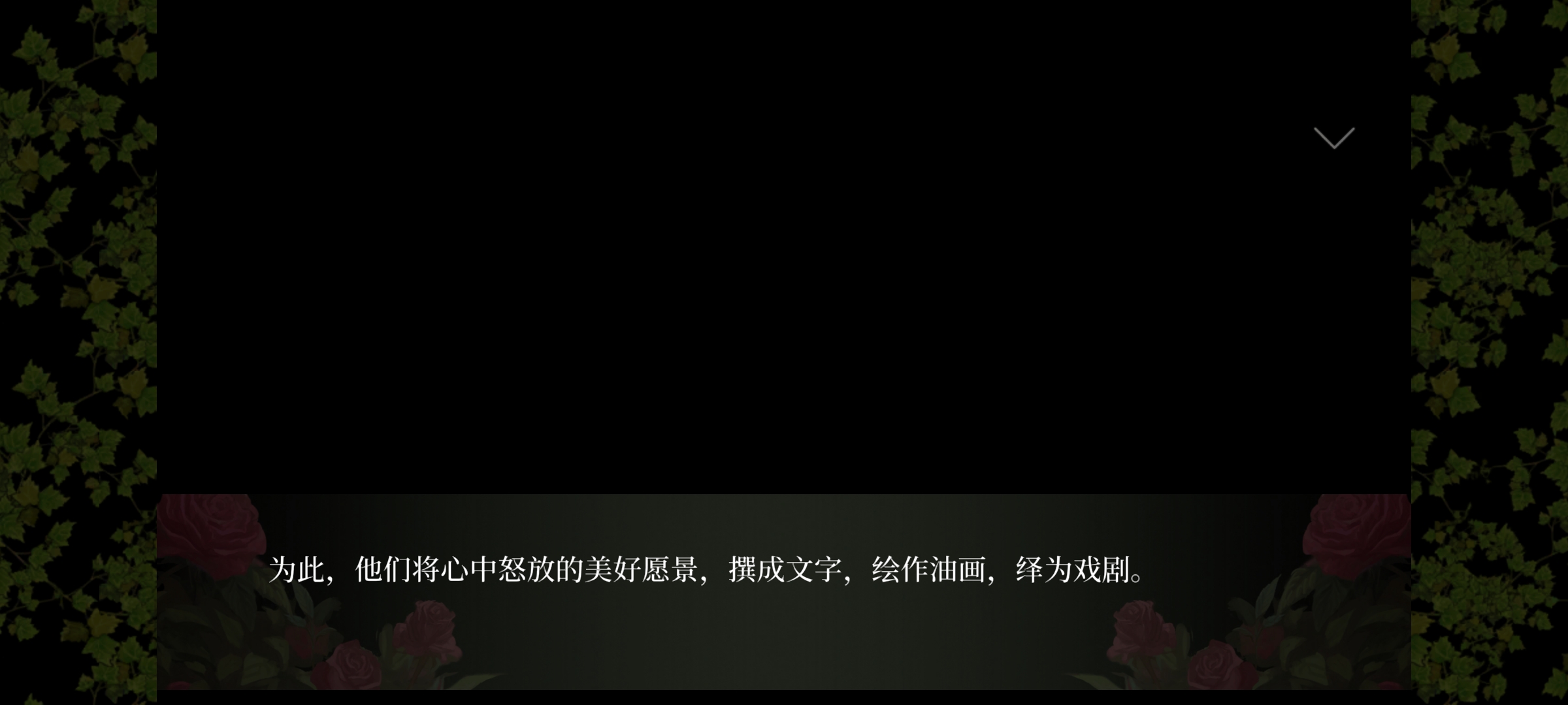 海市蜃楼之馆