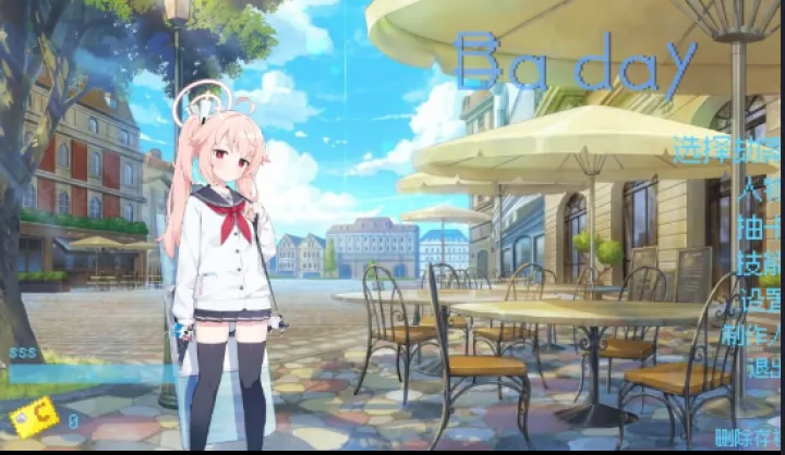 碧蓝档案同人二创