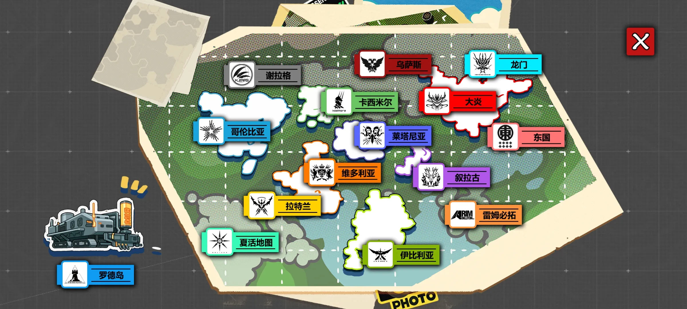 泰拉地图