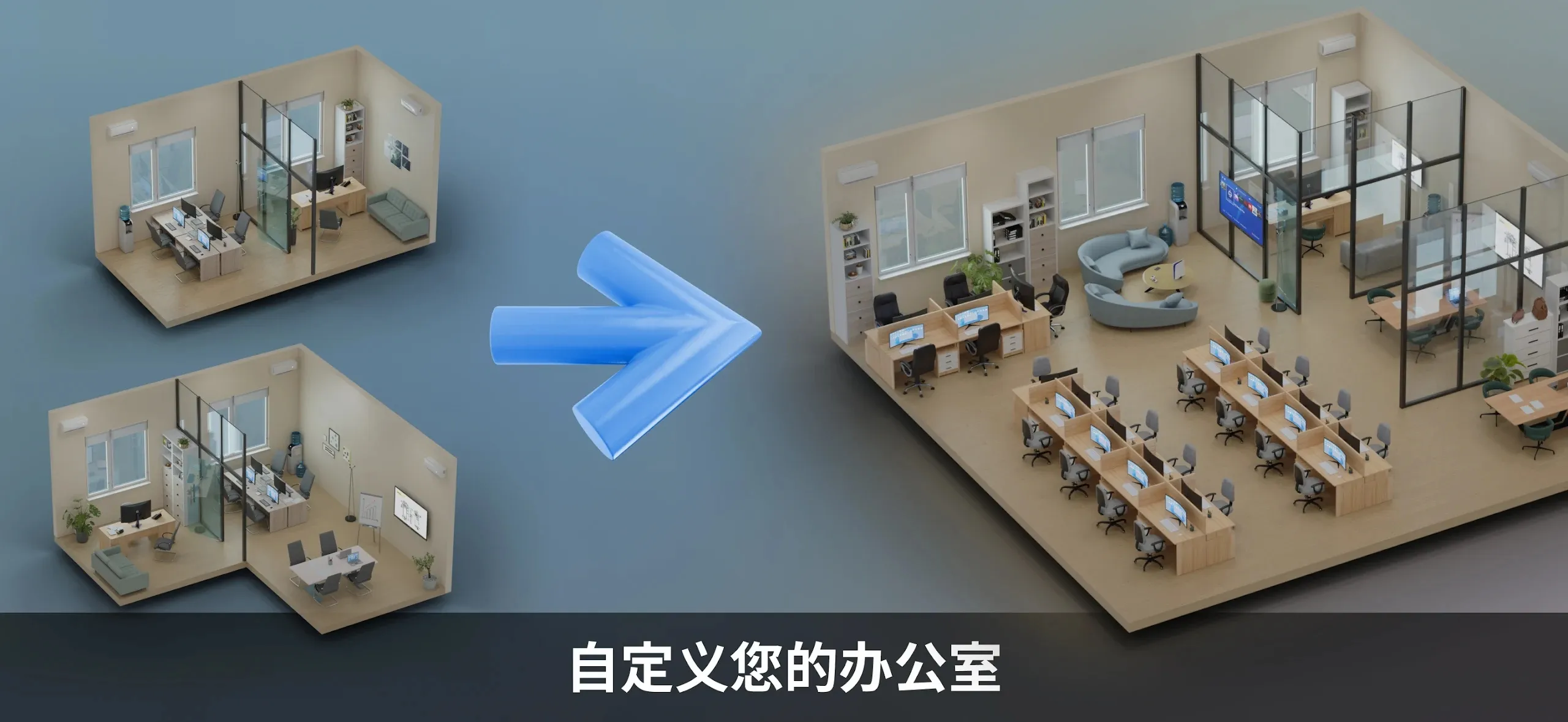 设备大亨