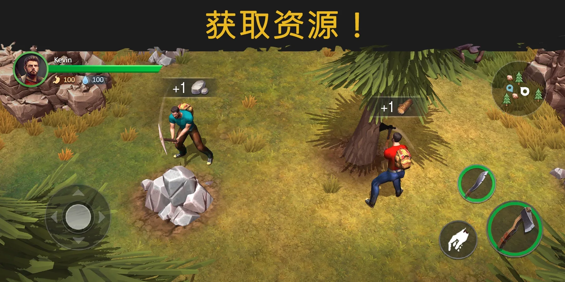 生或死:僵尸生存(辅助菜单)