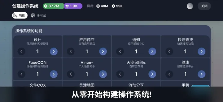 设备大亨