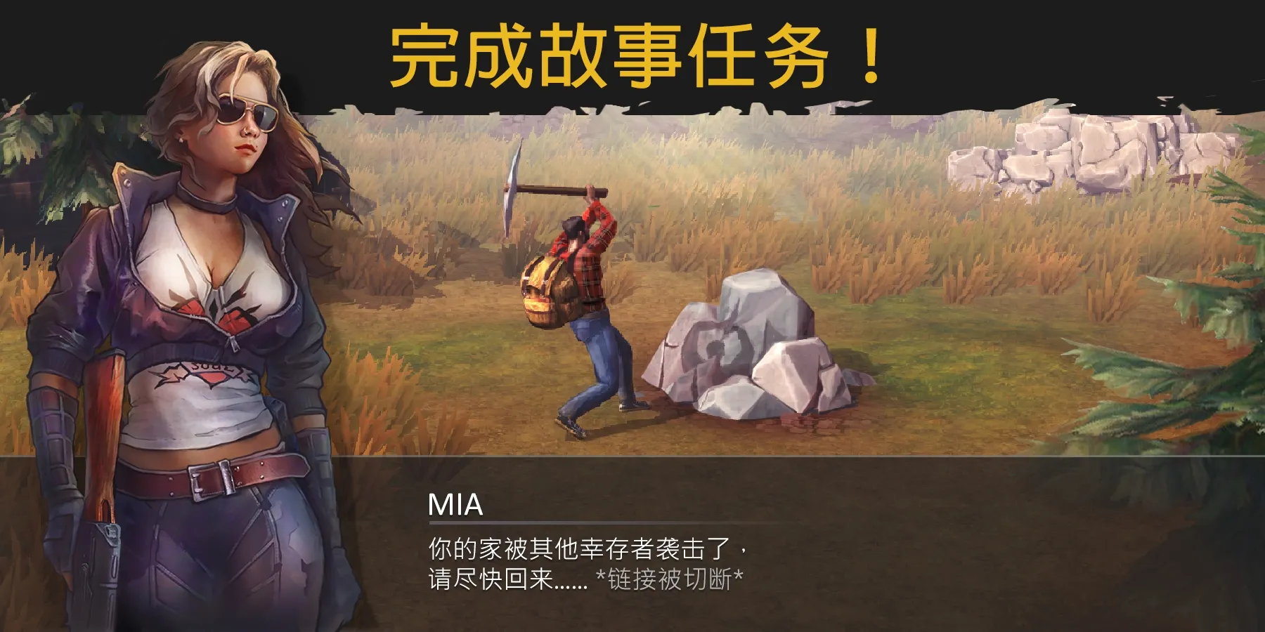 生或死:僵尸生存(辅助菜单)
