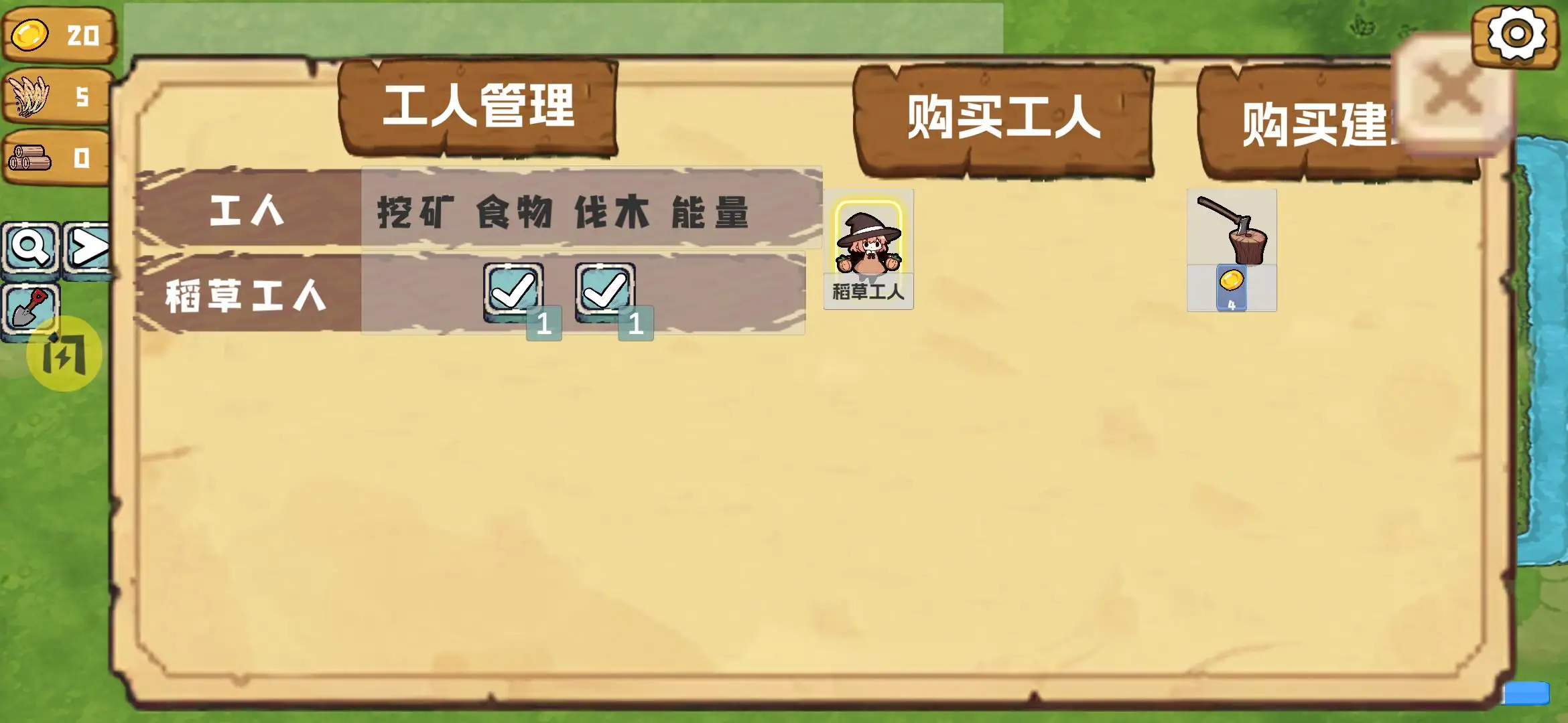 植物大战僵尸农场征服者版