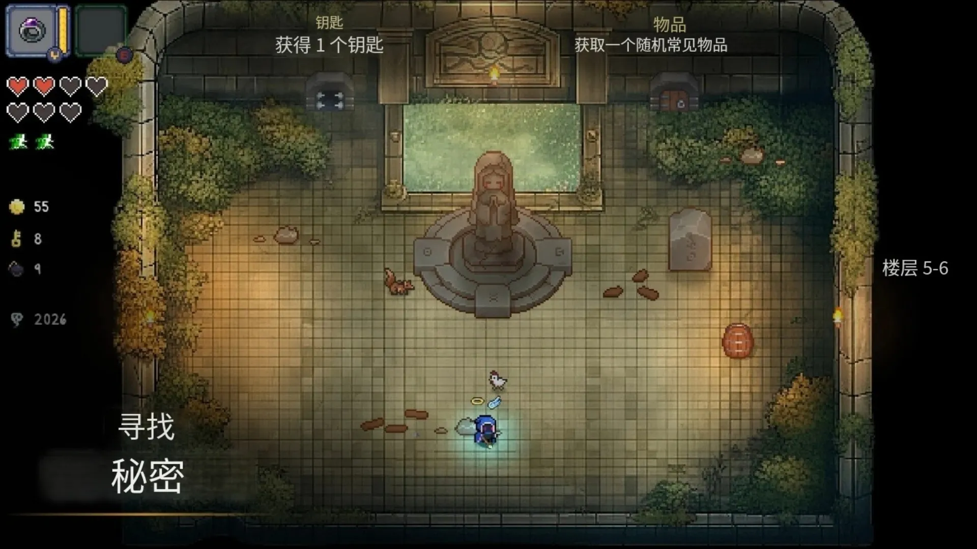 最后一场游戏