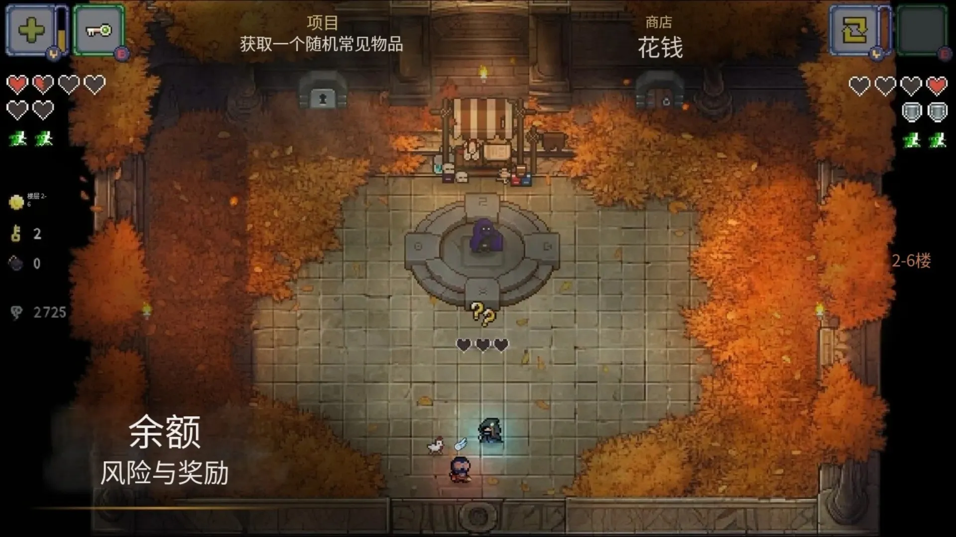 最后一场游戏