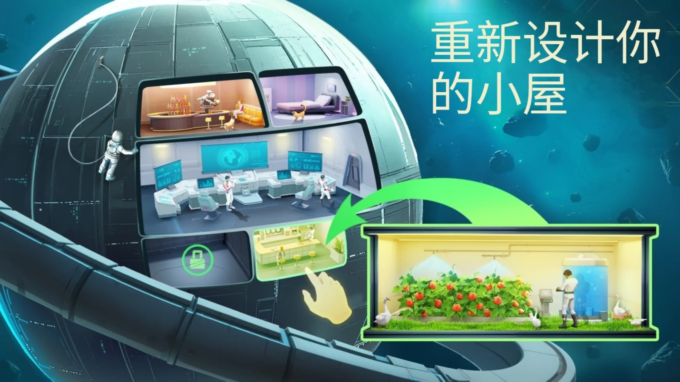 基地：银河前线(辅助菜单)