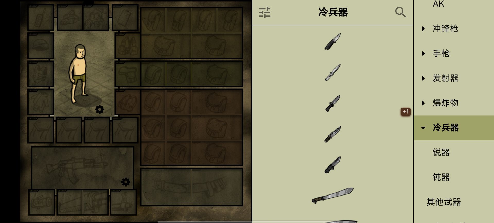 我的士兵