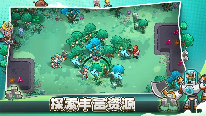恒星保护区