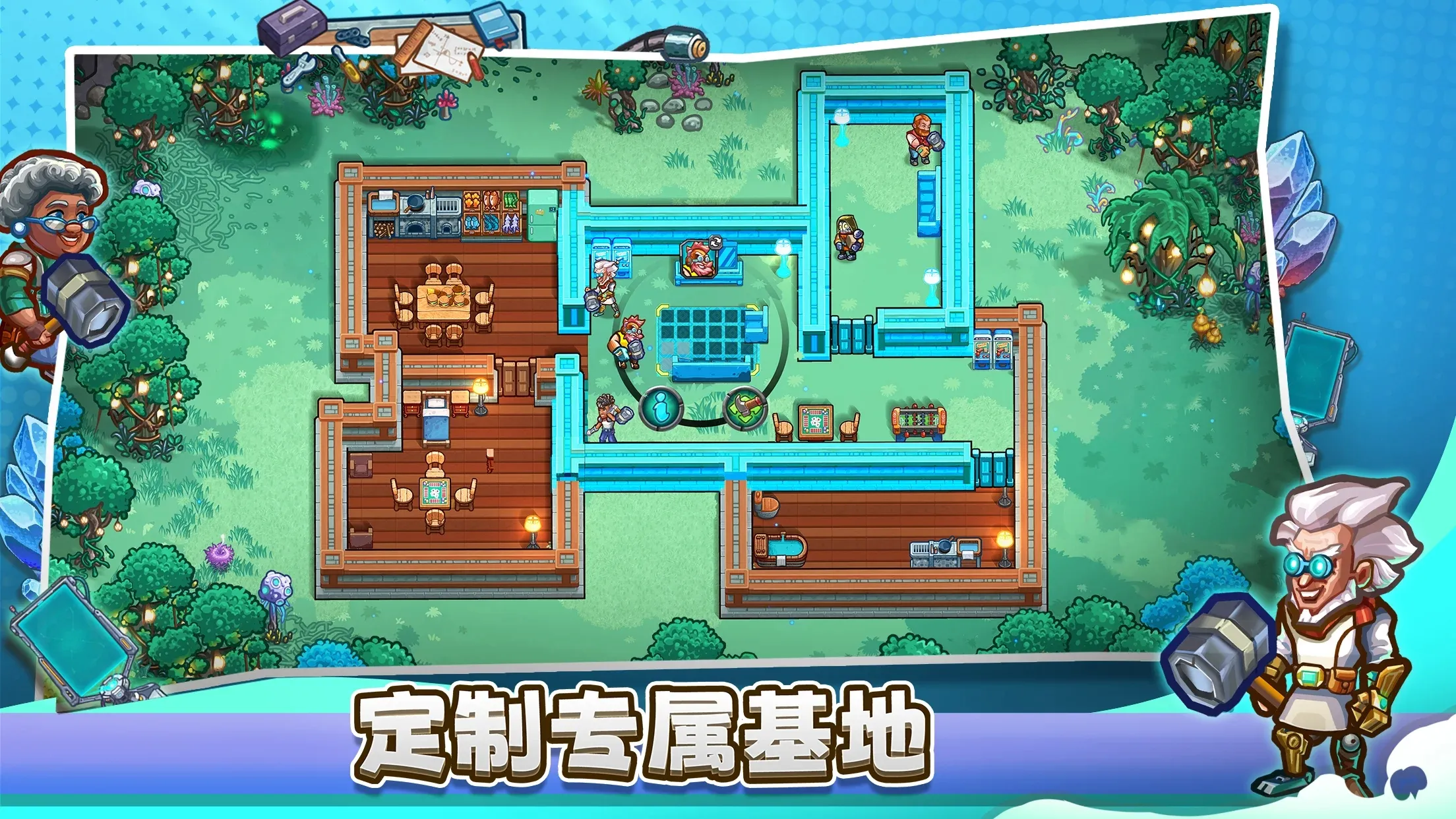 恒星保护区