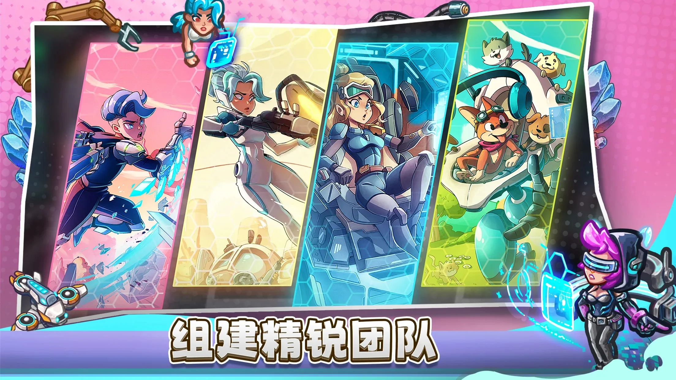 恒星保护区