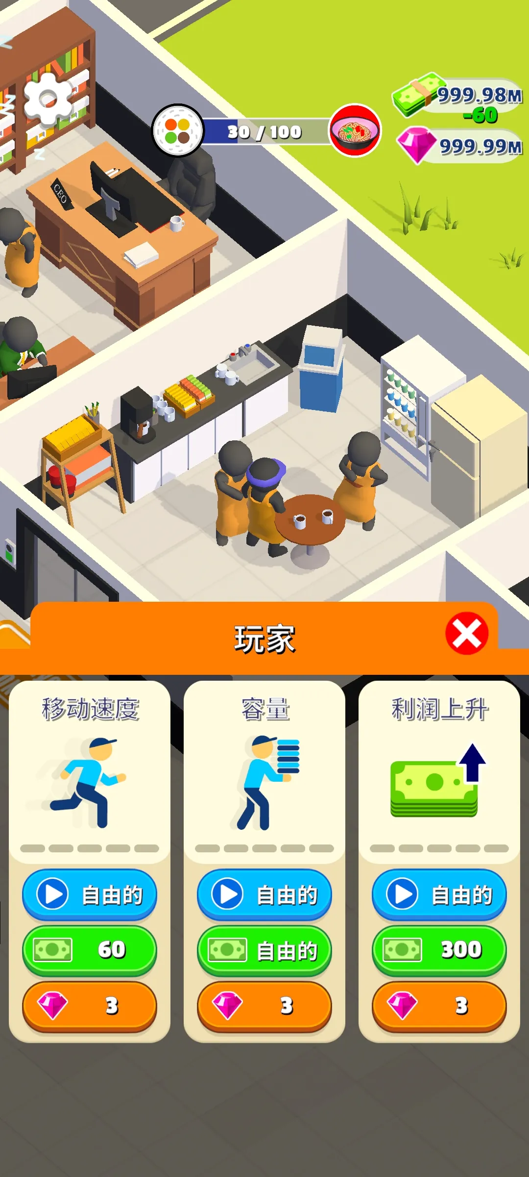 拜托了金巴布