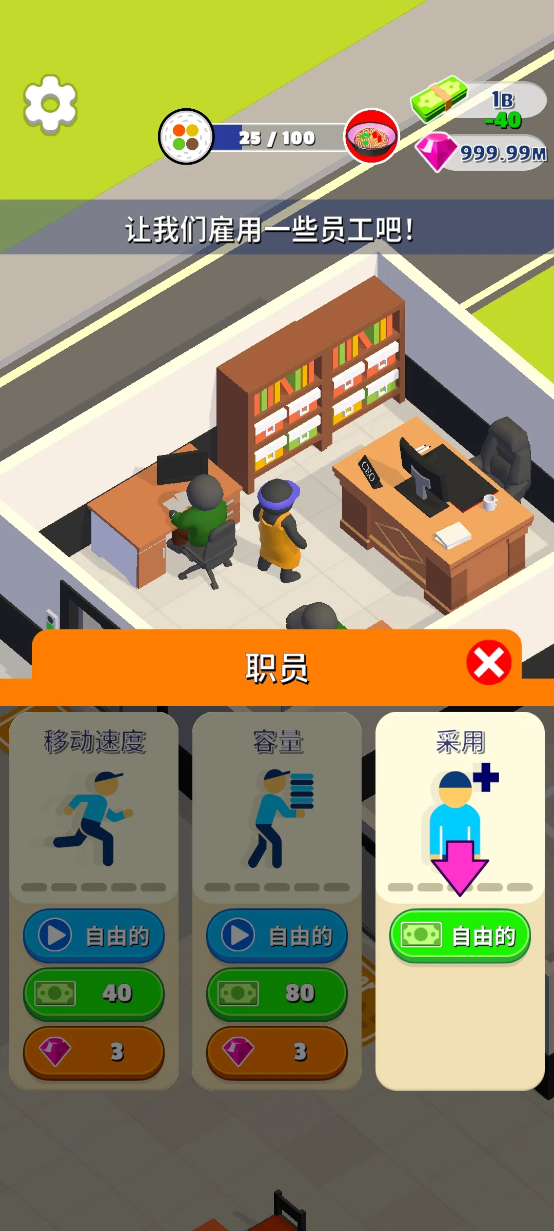 拜托了金巴布