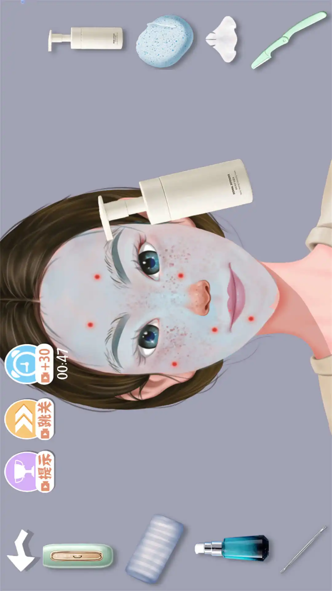 解压修脚