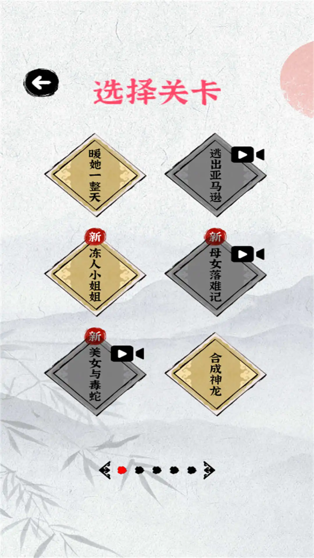 热梗大挑战