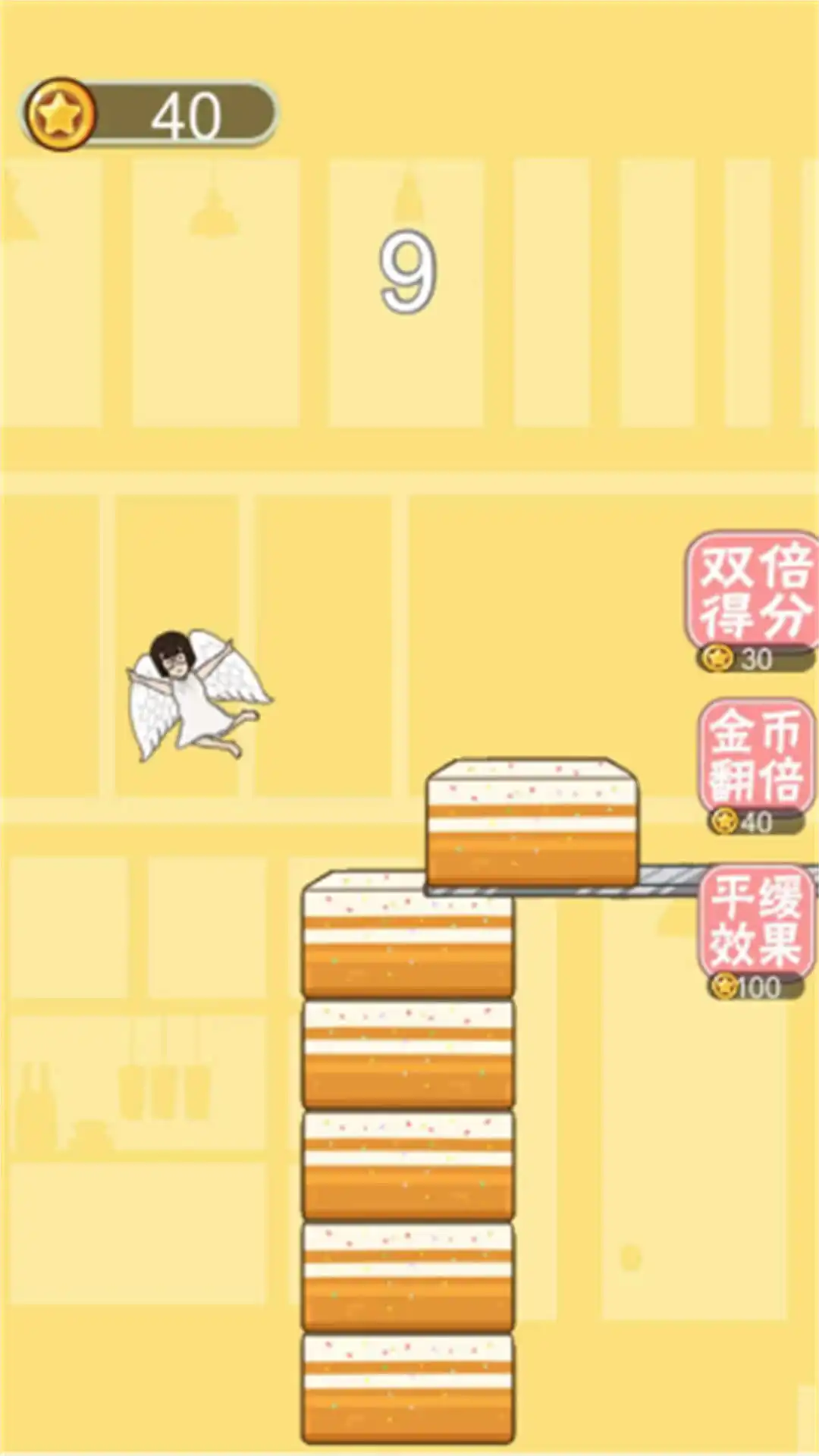 豆腐女孩新版