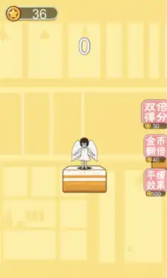 豆腐女孩新版