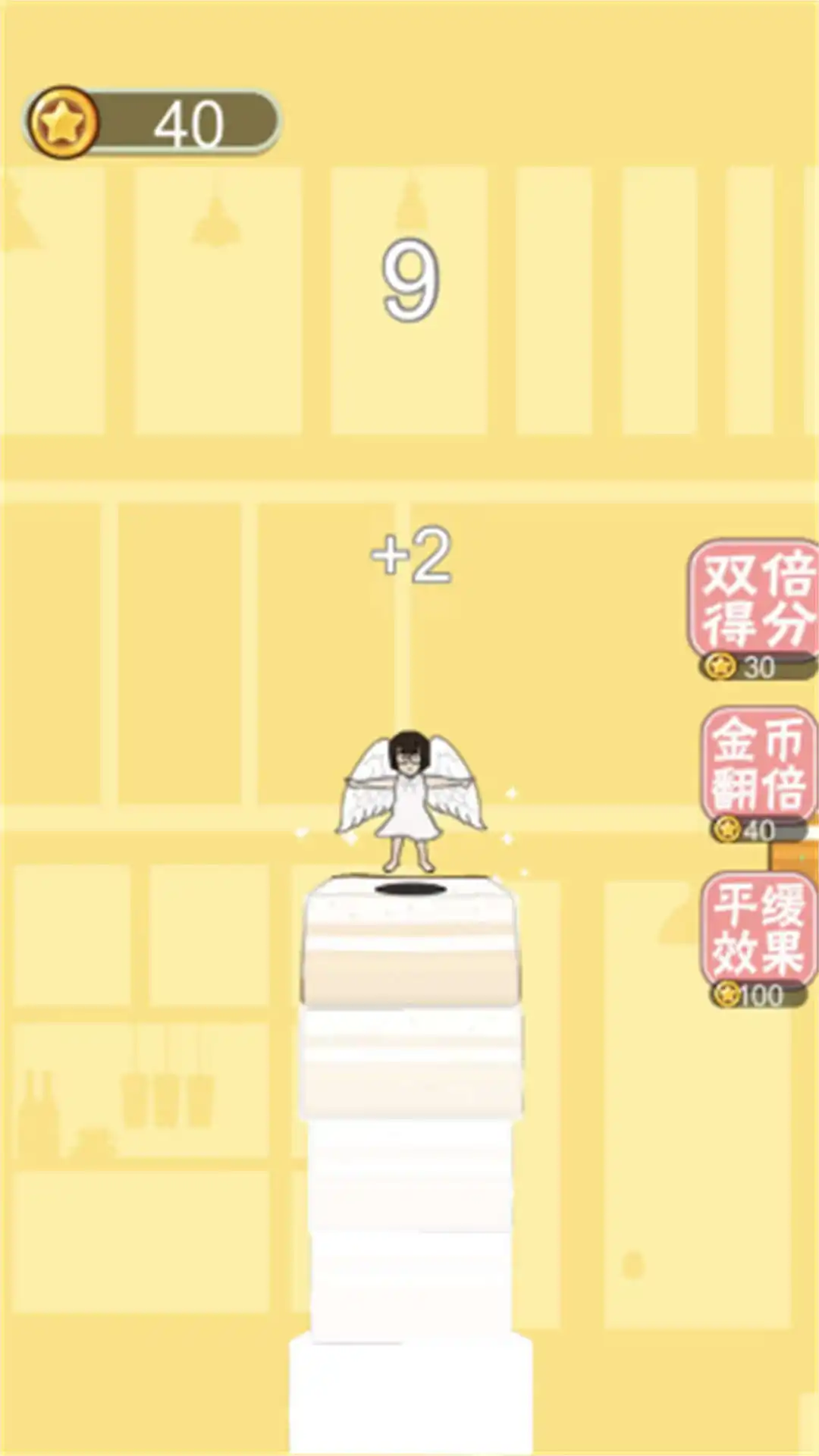 豆腐女孩新版