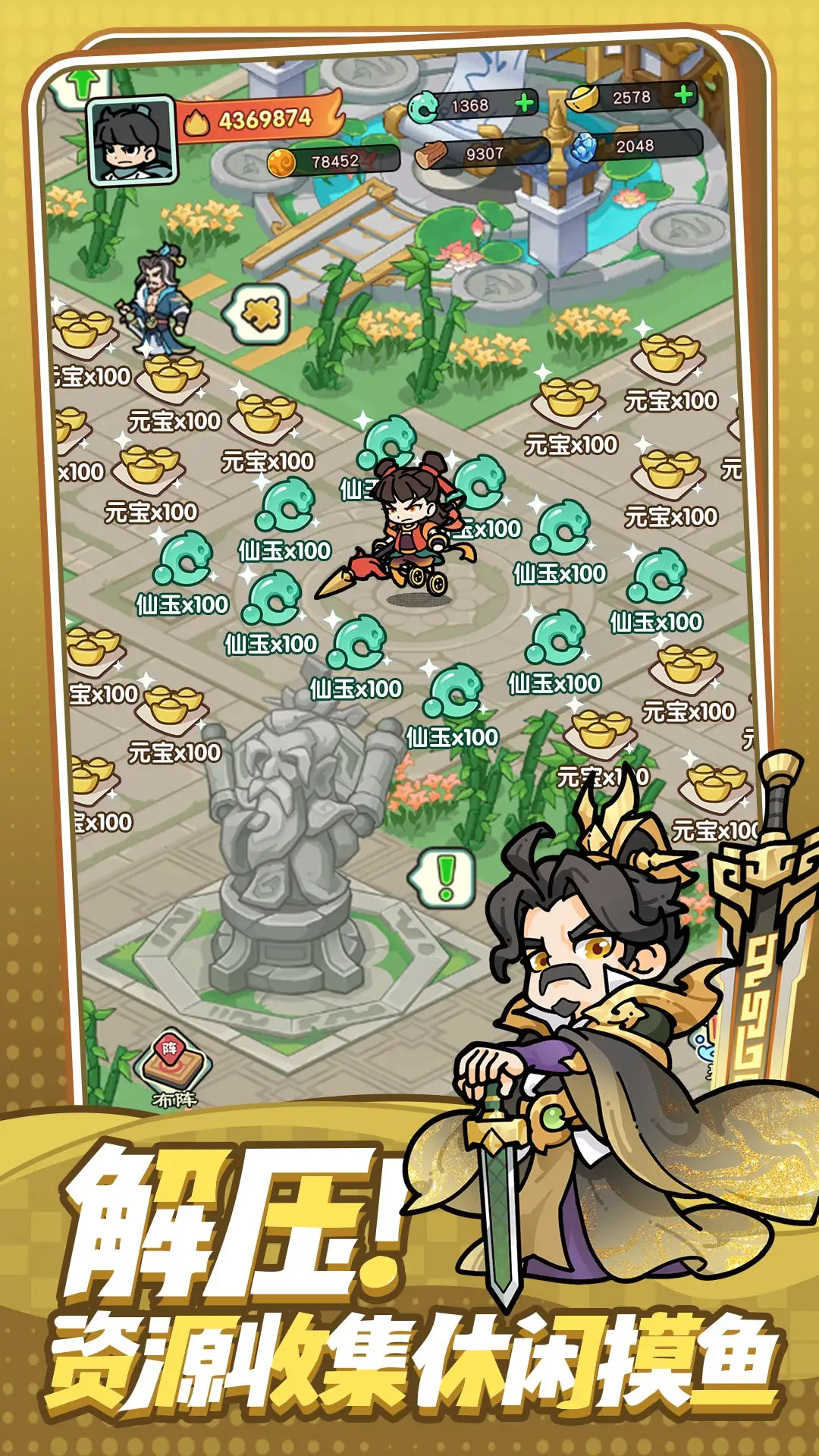 极限大乱斗