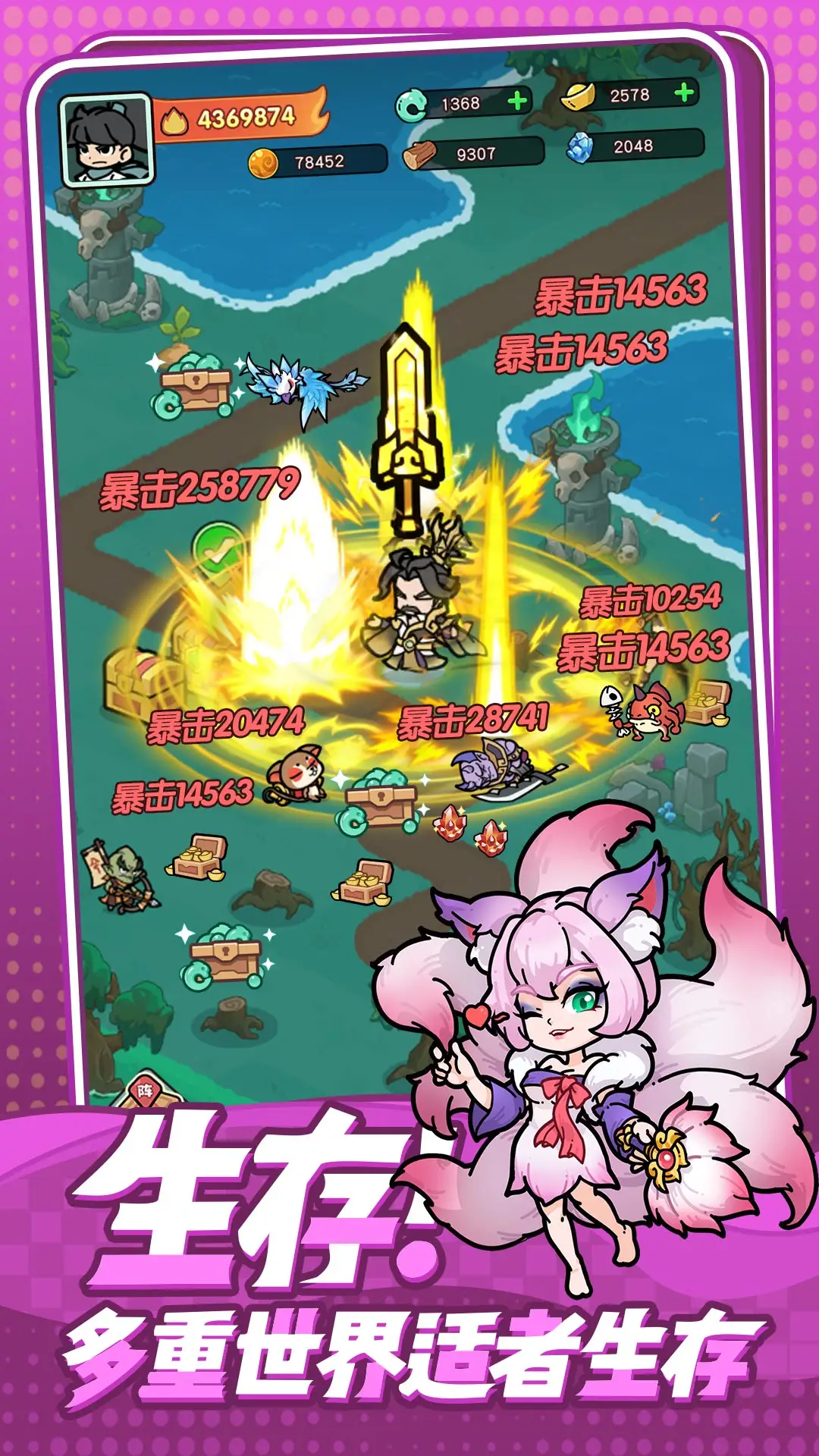 极限大乱斗