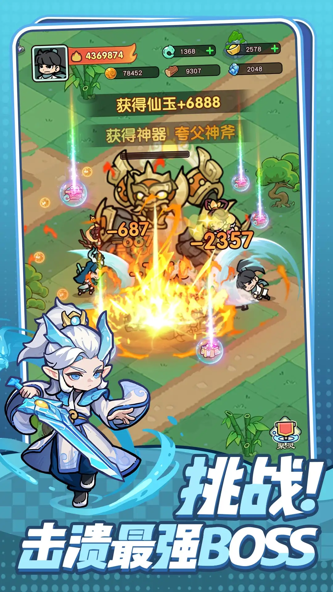 极限大乱斗