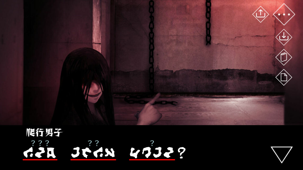 文字化化