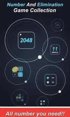 数字和消除游戏