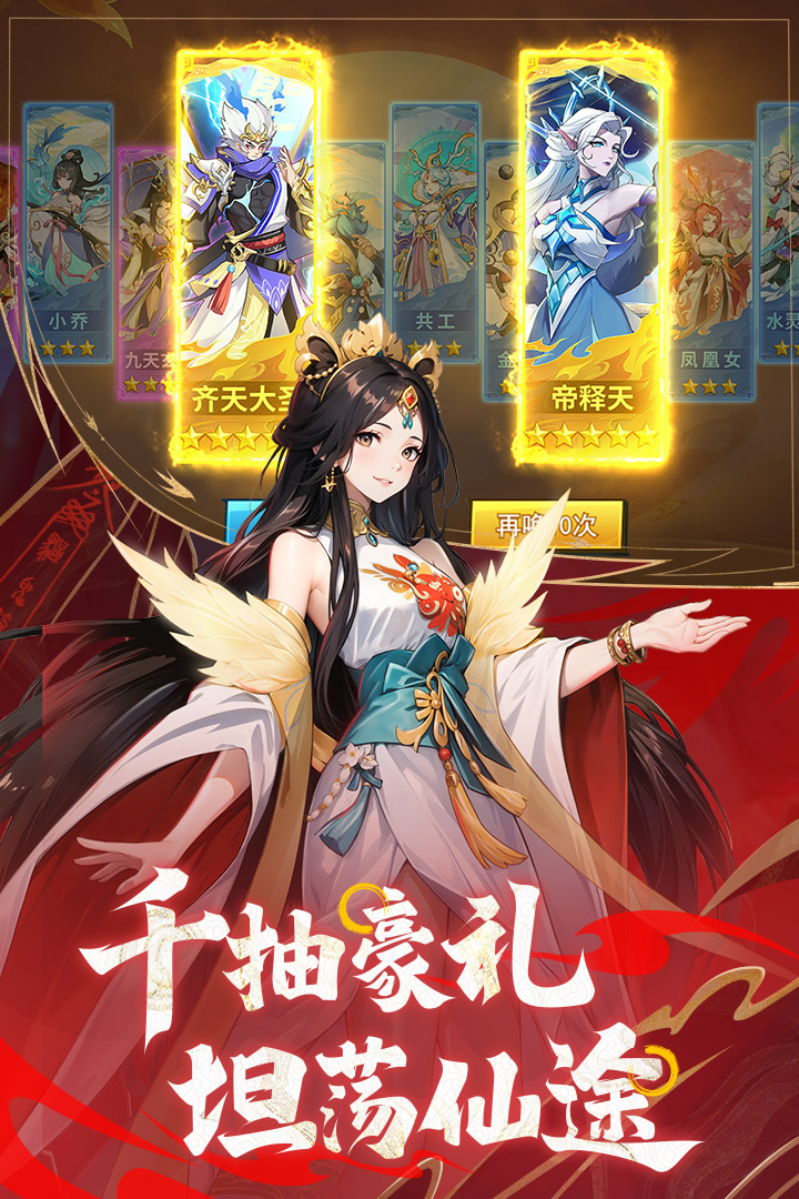 绝地苍穹