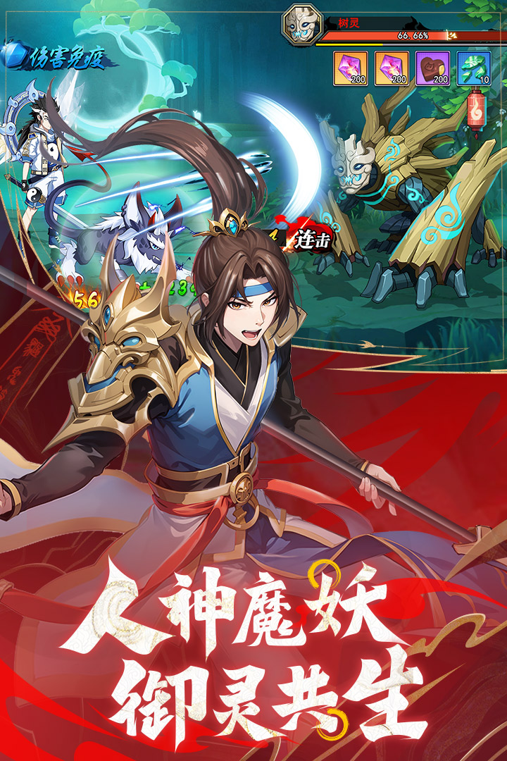 绝地苍穹