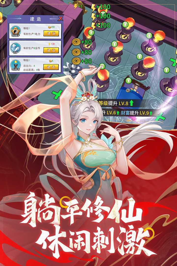 绝地苍穹
