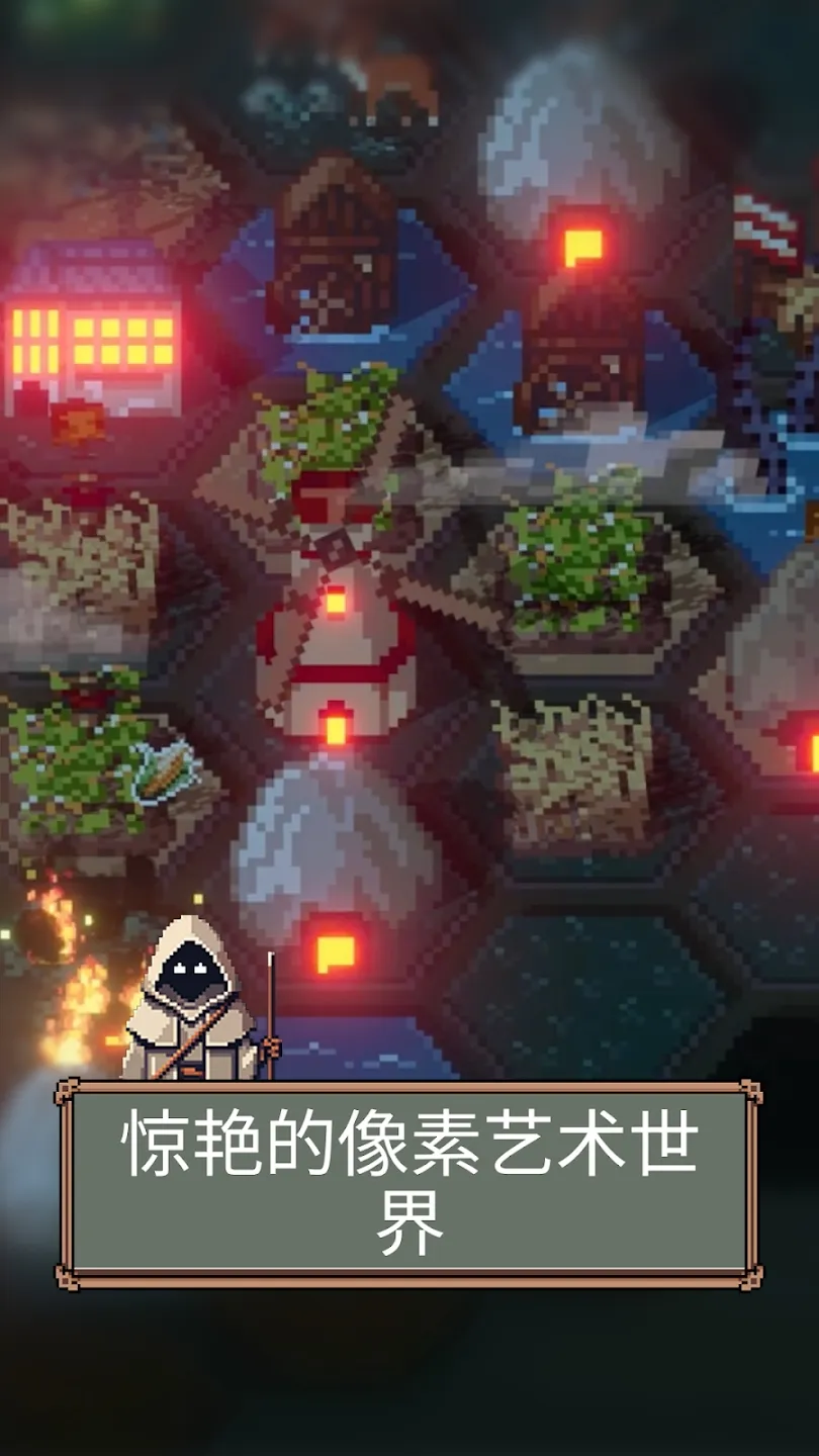 边陲遗民