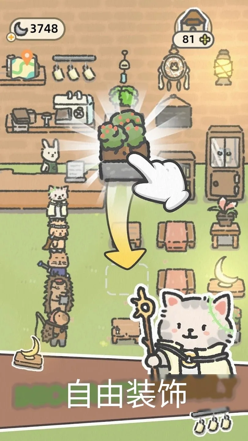 可爱兔兔咖啡厅