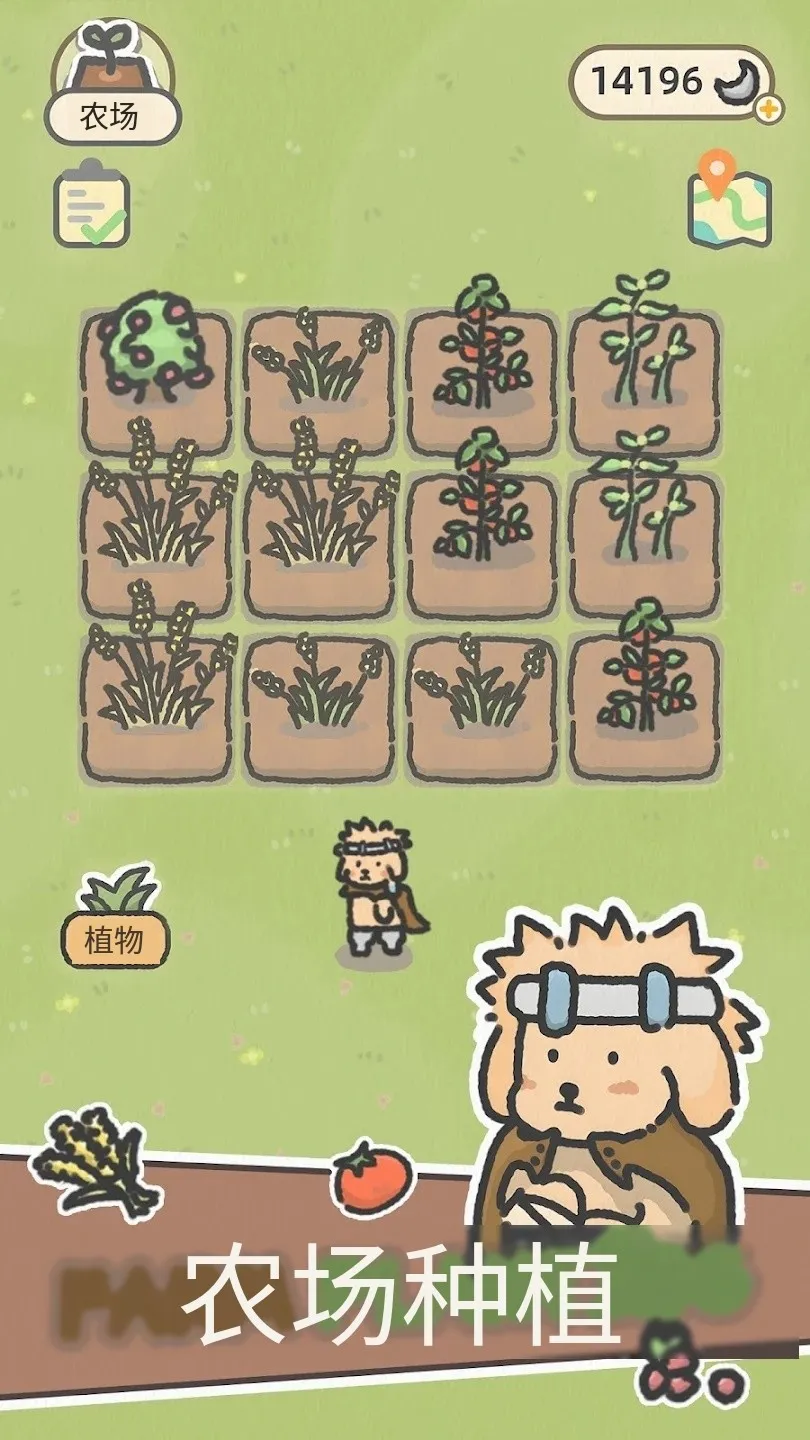 可爱兔兔咖啡厅