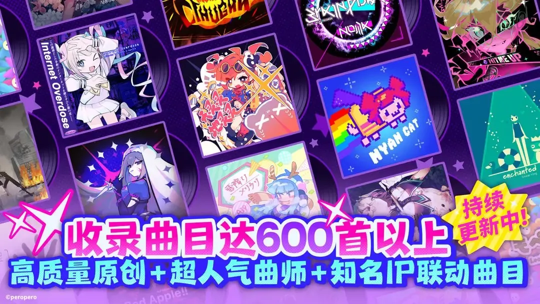 喵斯快跑