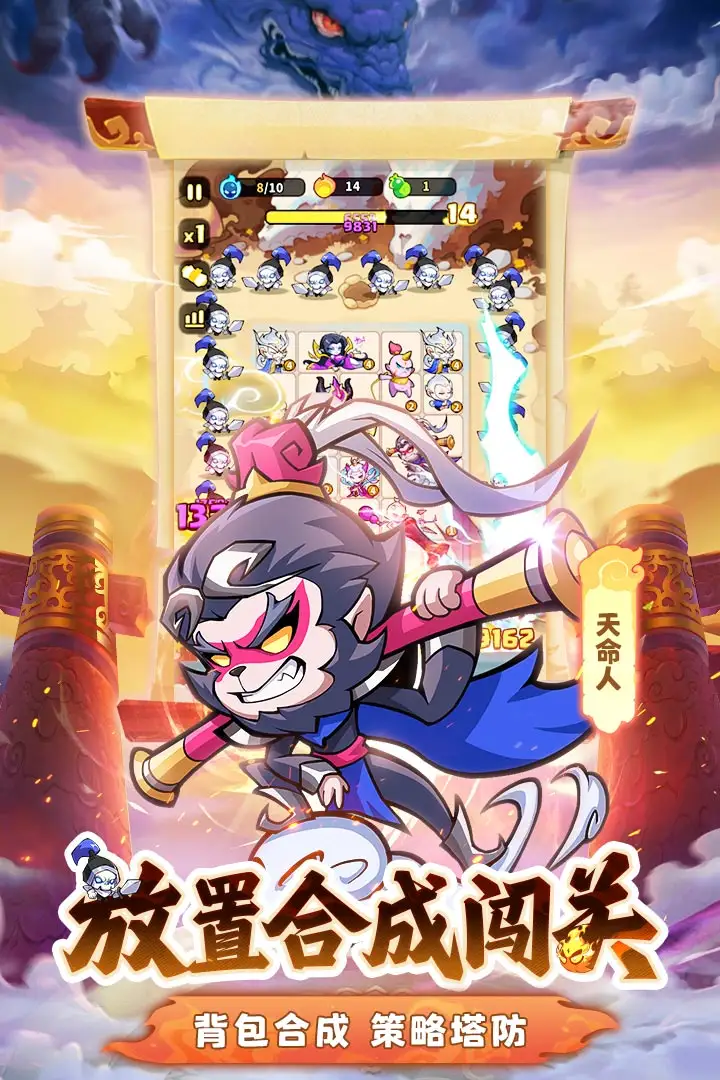 魔宠降临