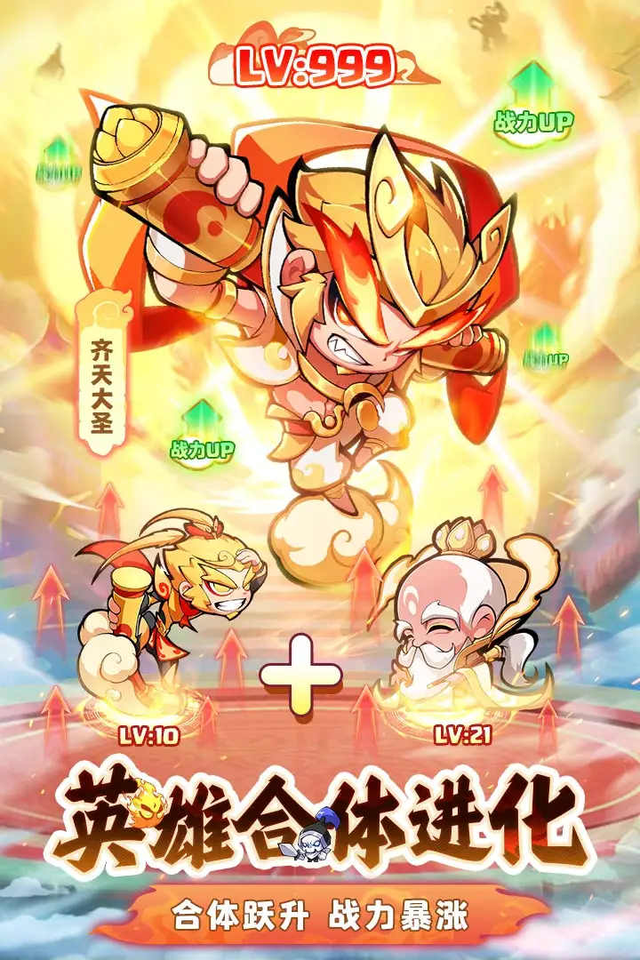 魔宠降临