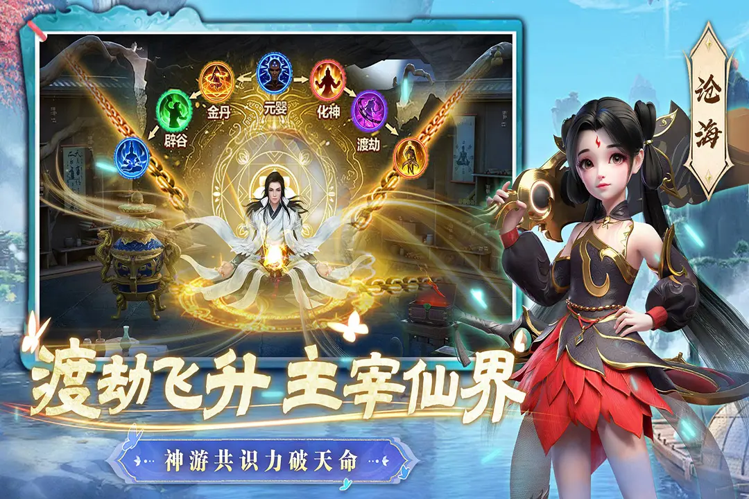 一念剑歌